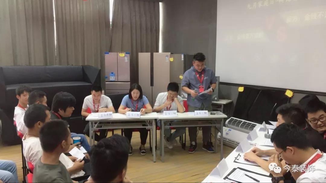 今泰裝飾家庭日暨9月員工生日會(huì)溫馨開(kāi)啟！(圖9)