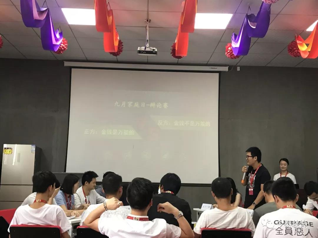 今泰裝飾家庭日暨9月員工生日會(huì)溫馨開(kāi)啟！(圖6)