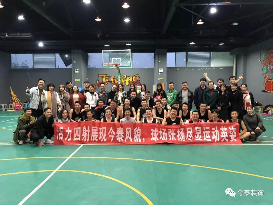 今泰裝飾冬季籃球聯(lián)賽圓滿結(jié)束！(圖14)