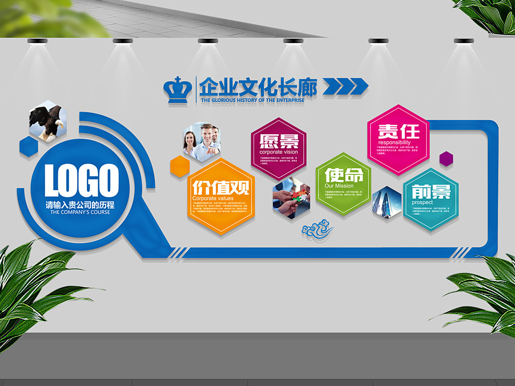 辦公室裝修五大要點(diǎn)，你get到了嗎？(圖1)