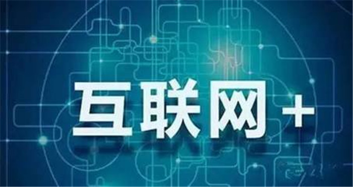 互聯(lián)網(wǎng)時代，公裝行業(yè)該何去何從？(圖2)