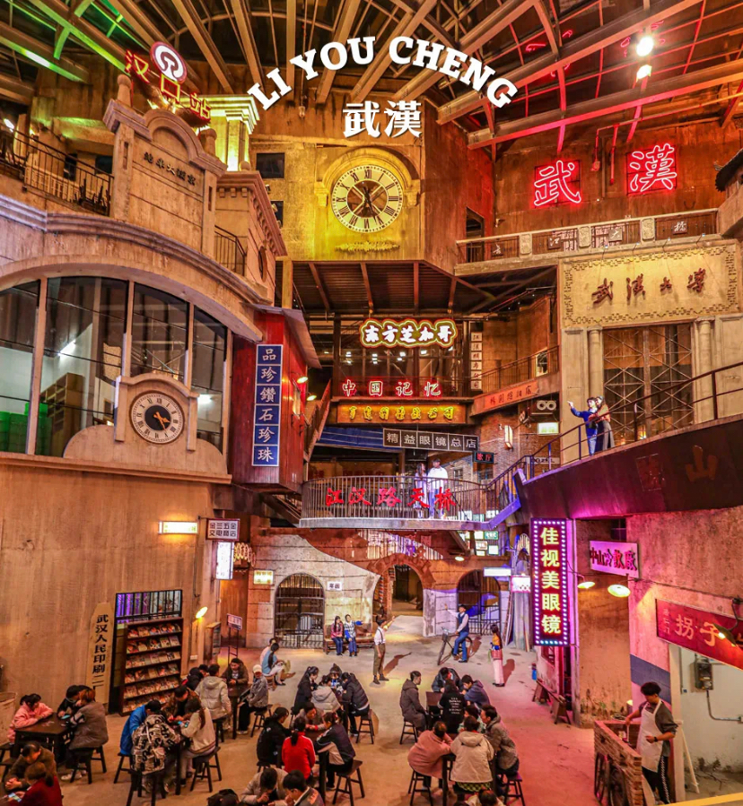 【網(wǎng)紅項(xiàng)目】利友誠(chéng)|超10000平沉浸式實(shí)景，網(wǎng)紅打卡新地標(biāo)！(圖2)