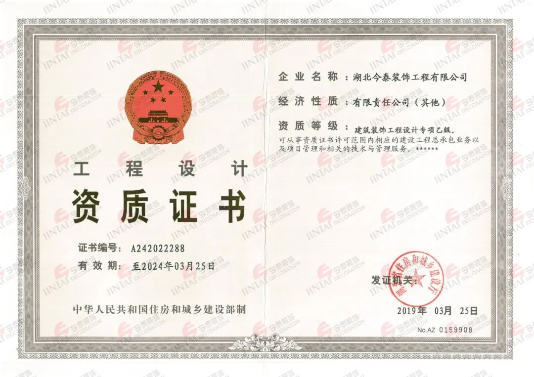 【網(wǎng)紅項(xiàng)目】利友誠(chéng)|超10000平沉浸式實(shí)景，網(wǎng)紅打卡新地標(biāo)！(圖3)