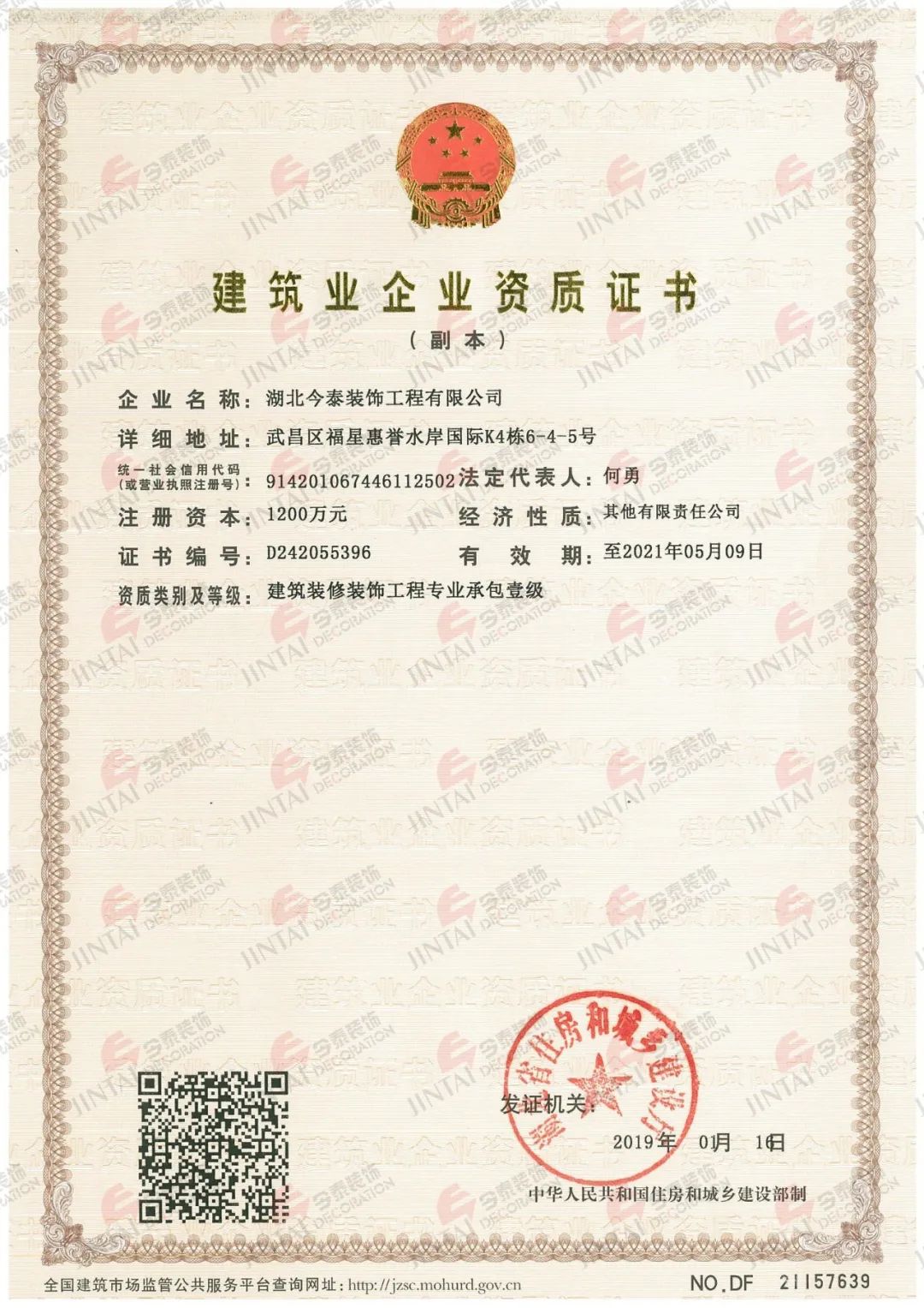 【網(wǎng)紅項(xiàng)目】利友誠(chéng)|超10000平沉浸式實(shí)景，網(wǎng)紅打卡新地標(biāo)！(圖4)