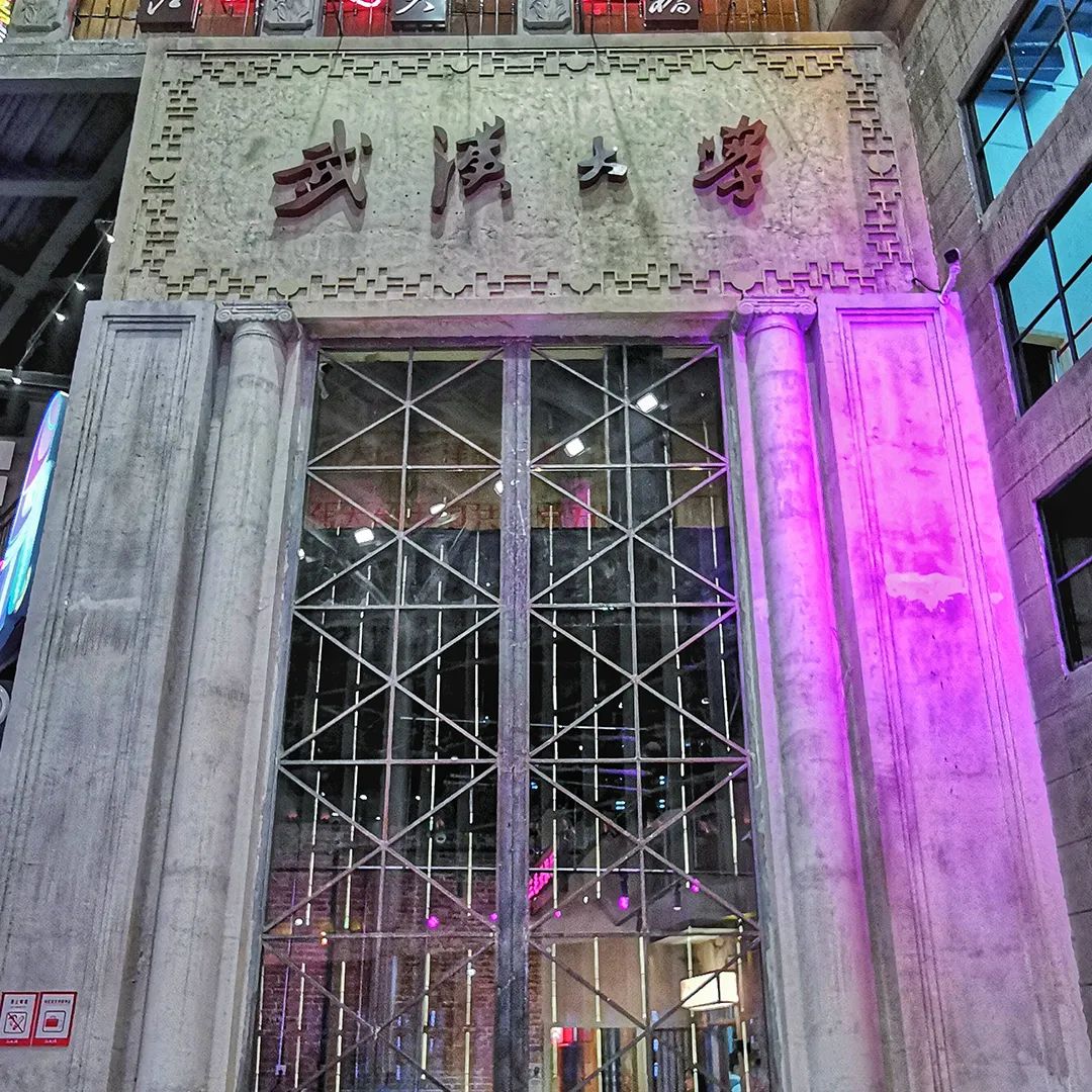 【網(wǎng)紅項(xiàng)目】利友誠(chéng)|超10000平沉浸式實(shí)景，網(wǎng)紅打卡新地標(biāo)！(圖8)
