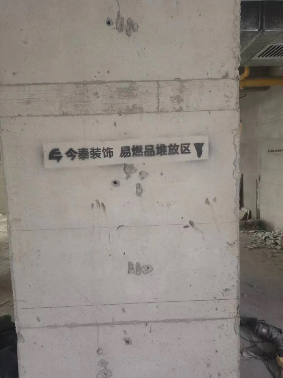 【工地巡檢】嚴控品質(zhì)，鑄就卓越口碑！(圖5)