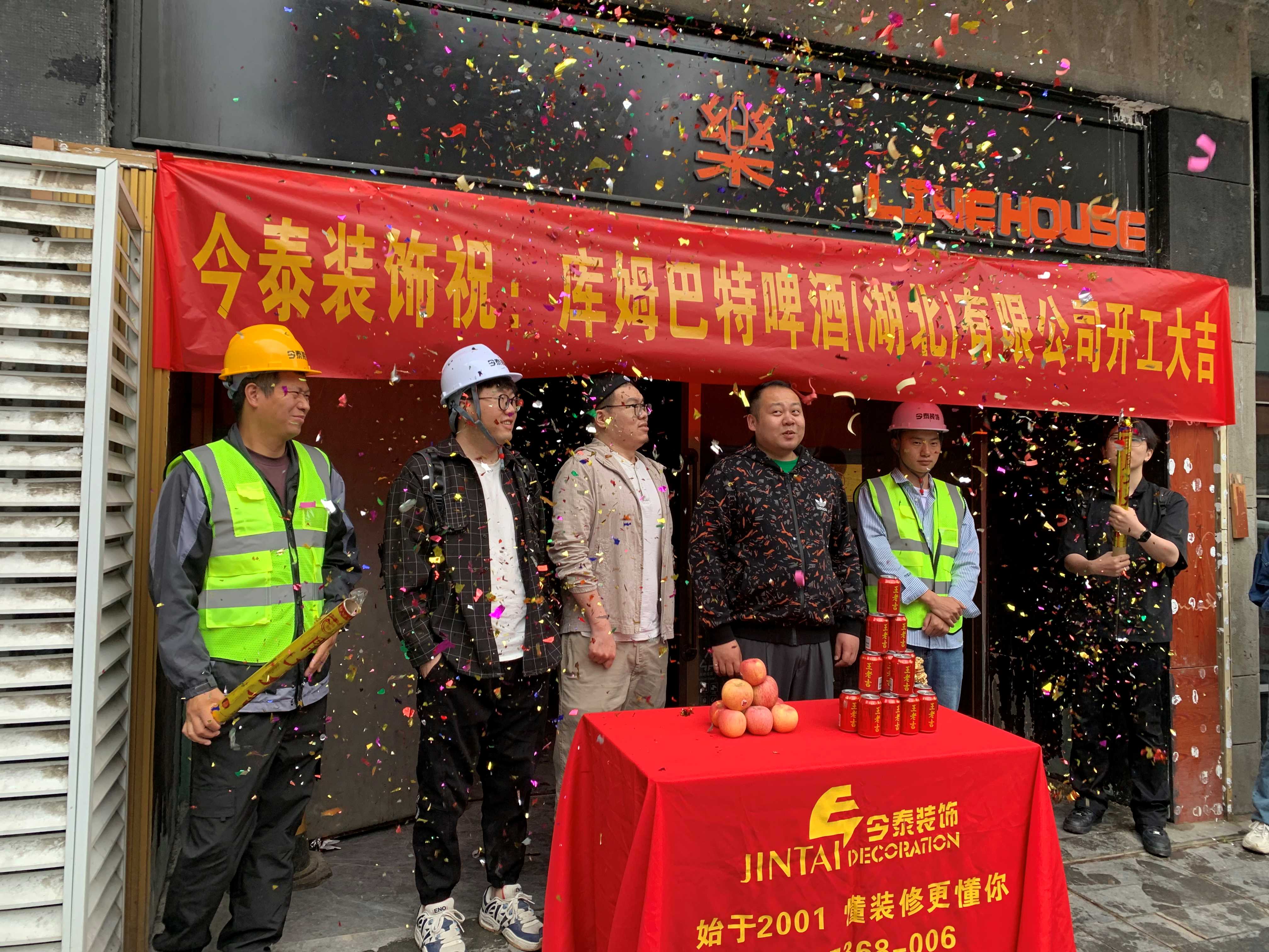 【項(xiàng)目開工】今泰裝飾又一火爆項(xiàng)目震撼開工！(圖2)