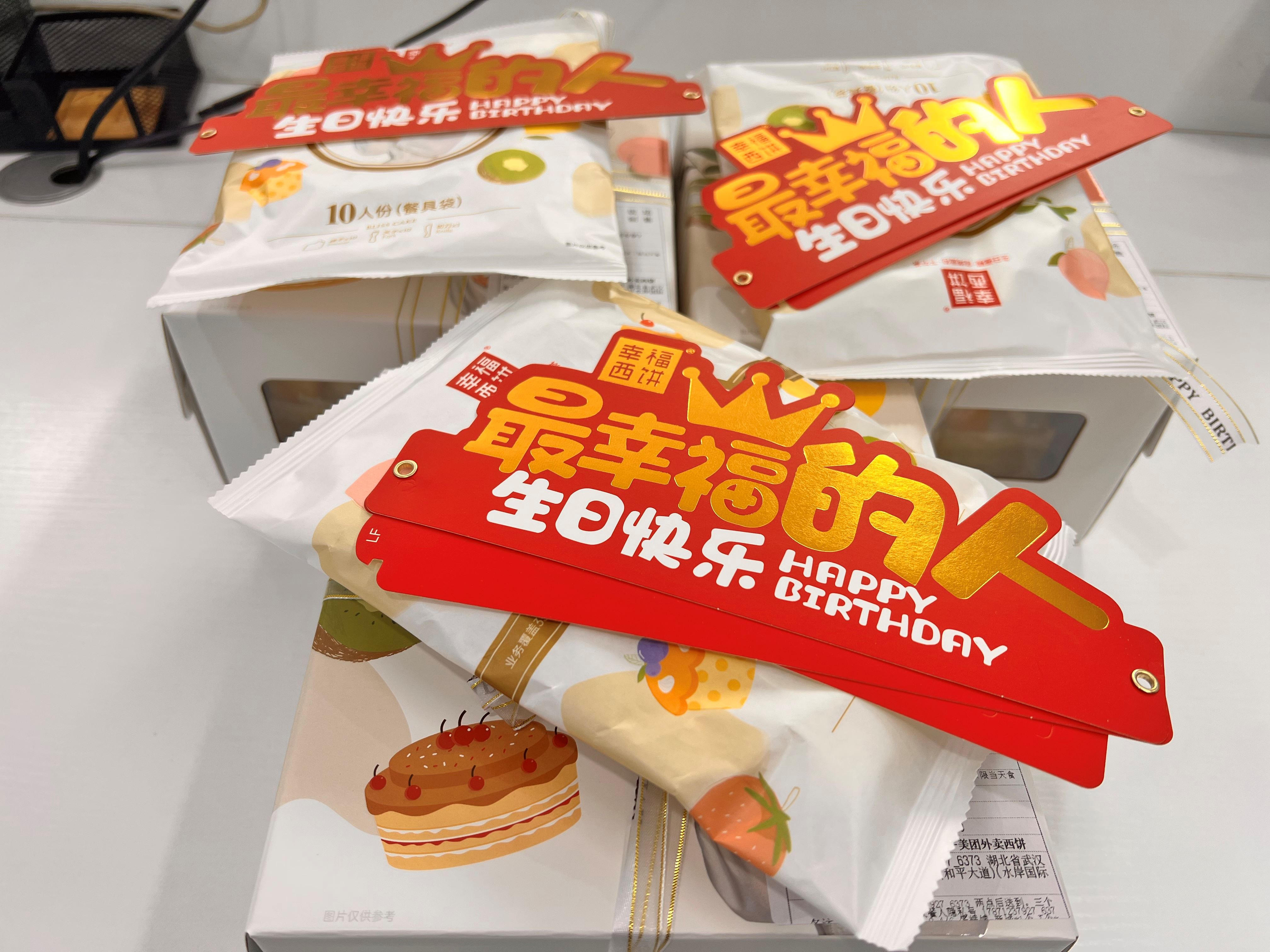 員工生日會l感恩有你，與愛同行(圖2)