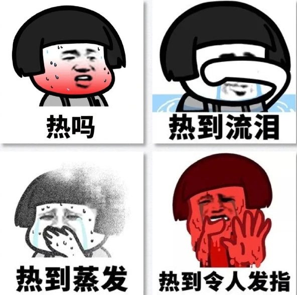 炎炎夏日送清涼，關(guān)懷員工暖人心(圖1)