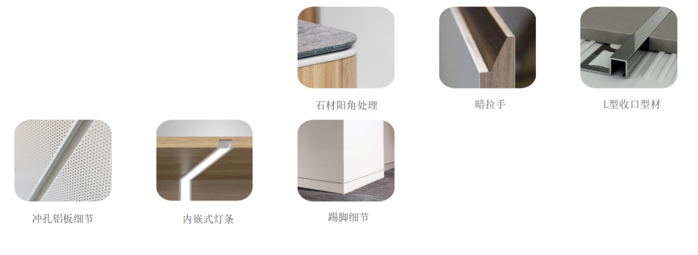 【設計案例】普照國康醫(yī)藥辦公室項目概念設計——以空間敘事，筑品牌基因(圖29)