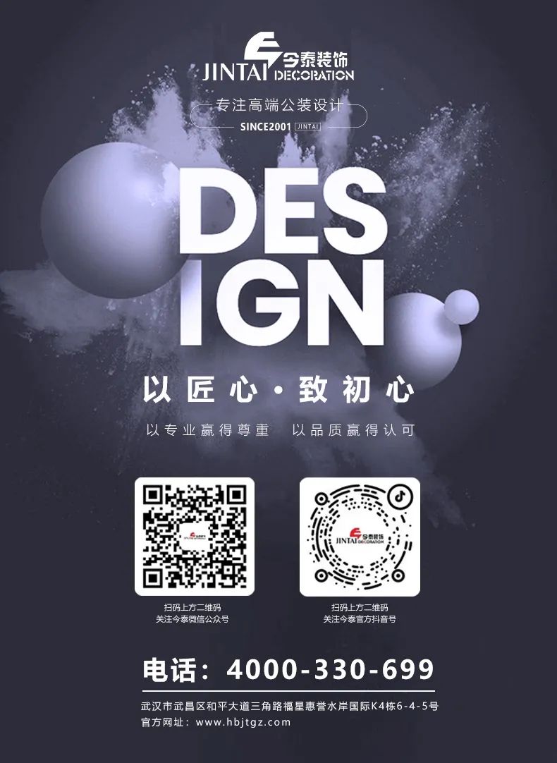 【設計案例】普照國康醫(yī)藥辦公室項目概念設計——以空間敘事，筑品牌基因(圖45)