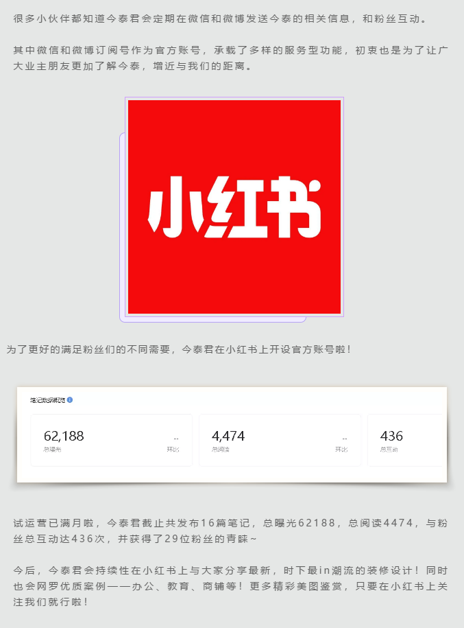 蛤？！這家公司又在“搞事情”~(圖4)