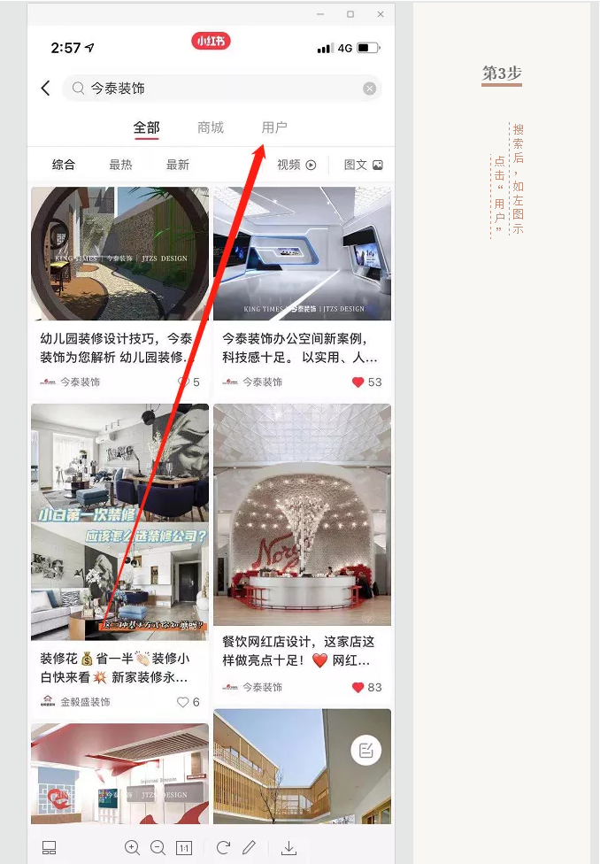 蛤？！這家公司又在“搞事情”~(圖8)