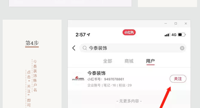 蛤？！這家公司又在“搞事情”~(圖9)