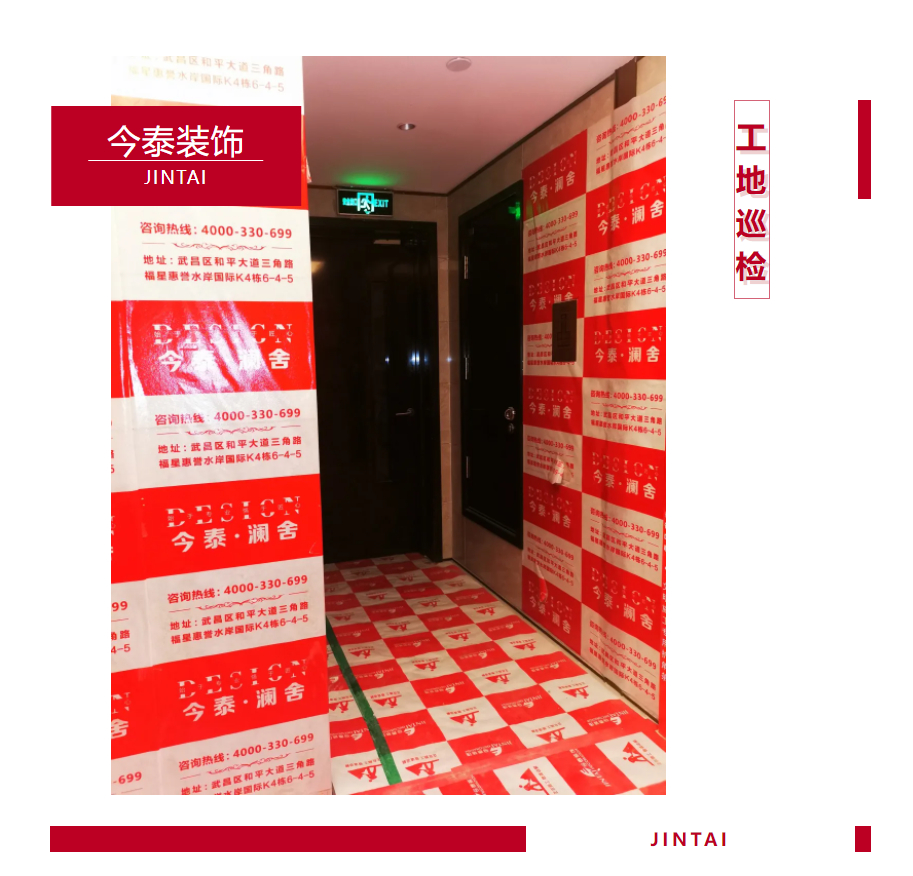 以責(zé)任之名，唯有匠心不負(fù)(圖1)