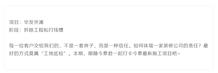 以責(zé)任之名，唯有匠心不負(fù)(圖2)