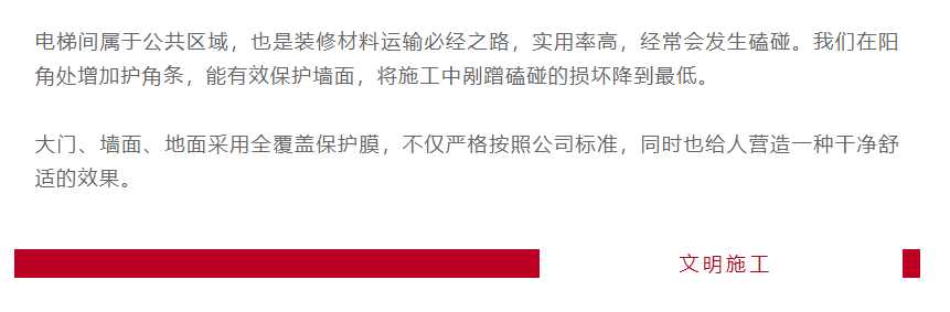 以責(zé)任之名，唯有匠心不負(fù)(圖4)
