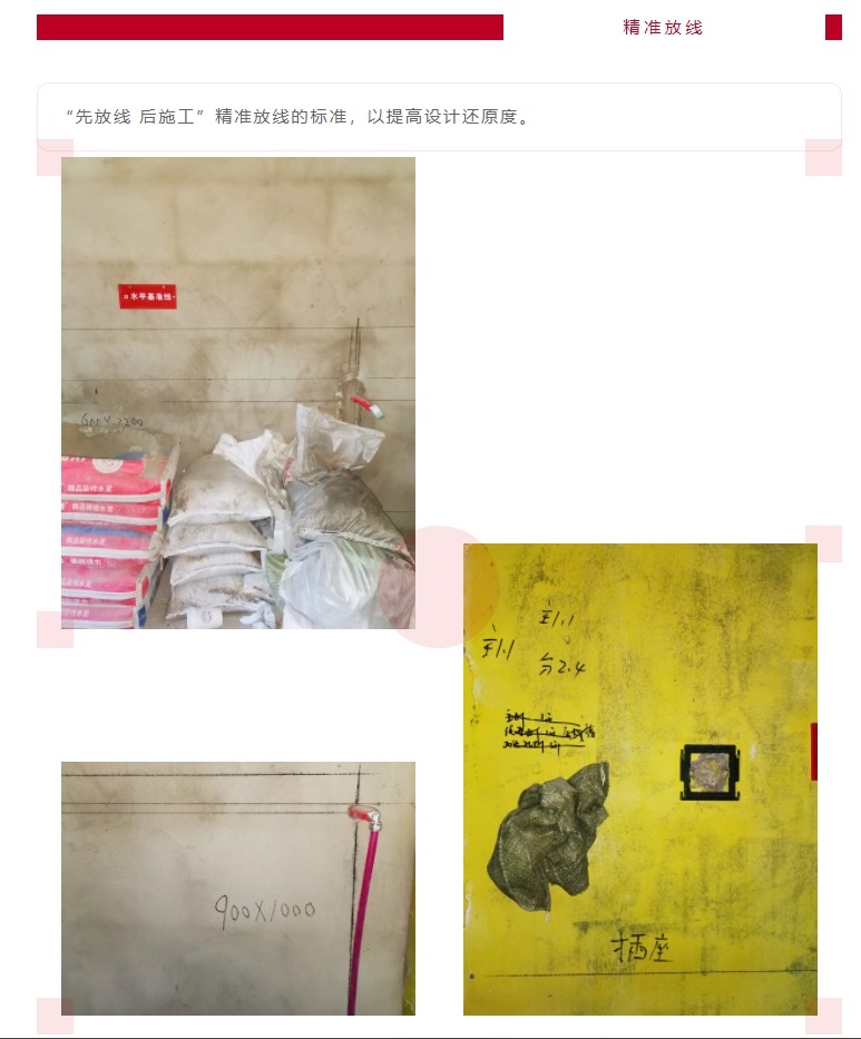 以責(zé)任之名，唯有匠心不負(fù)(圖8)