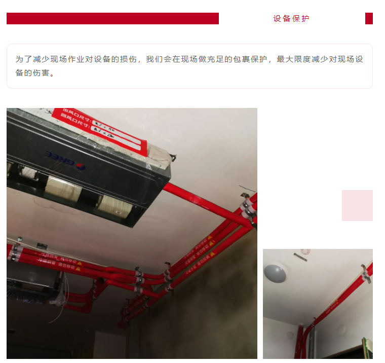 以責(zé)任之名，唯有匠心不負(fù)(圖9)