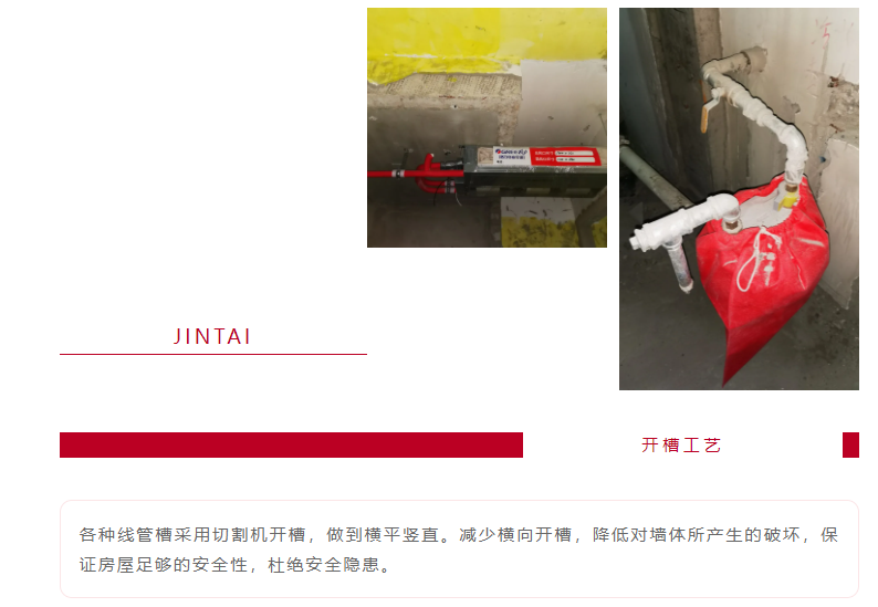 以責(zé)任之名，唯有匠心不負(fù)(圖10)